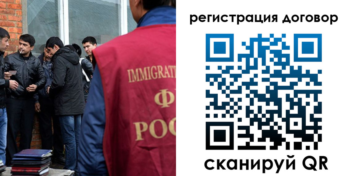 временная регистрация собственник в Красноярске